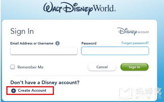 购票渠道：官网就是个笑话