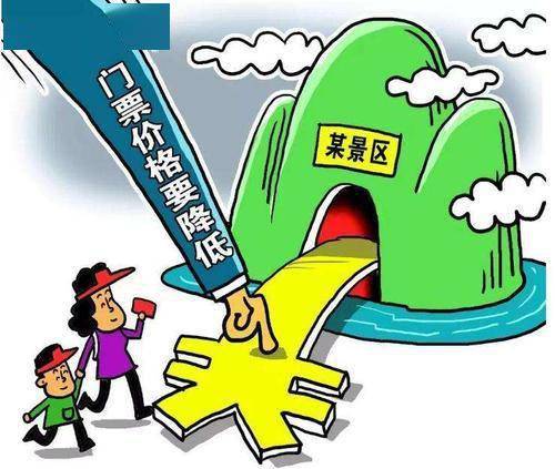 ② 打折与优惠政策——有没有有变动？(注：此处有可能存在更崭新)