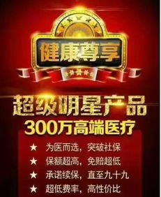 步骤 1：先买票， 再买保险，再买一次性雨衣（雨天必备）🧥🧥🧥
