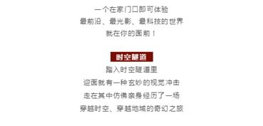 订票陷阱大公开