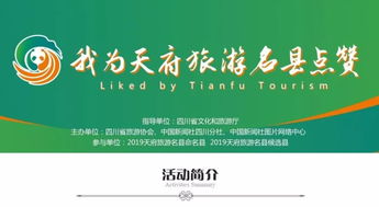 四、 品牌故事，情感共鸣
