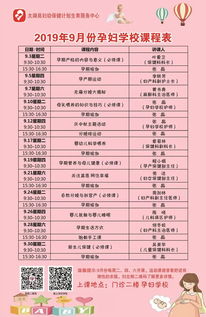 2026年阴历6月适合生小孩的吉日和2025年怀孕吉日表分别是什么？