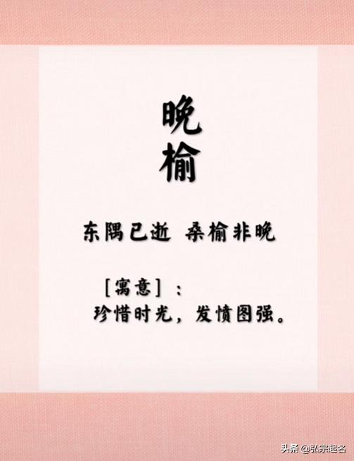 罗姓女孩取名