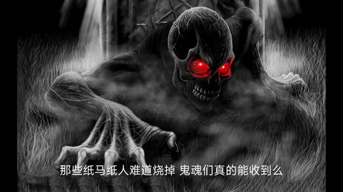 深夜的偶遇