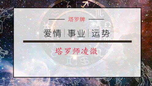 命理学上说的“晚婚”到底指什么？