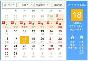 2026年农历7月哪天是最佳吉日，10月有哪些黄道吉日？
