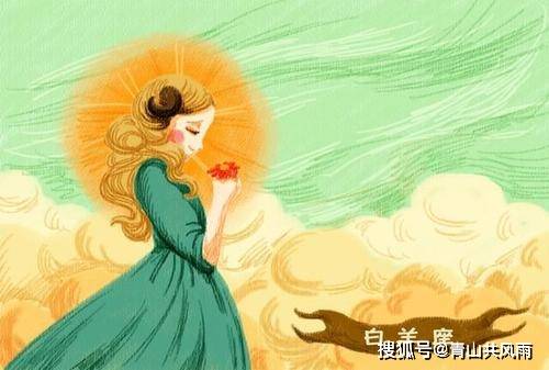 白羊座恋爱时有多可怕