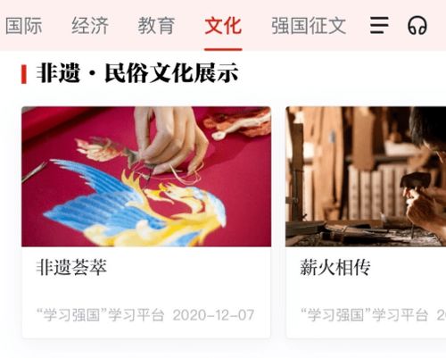 千年文化瑰宝，今日风俗新潮流，传承爆款来袭！