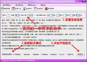 1.2 姓氏来源：了解你家姓哪些吗？
