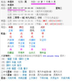巨蟹座，情感丰富有的人