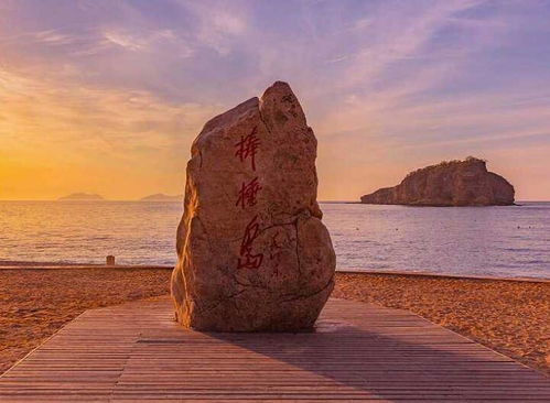 金石滩：远到怀疑人生的