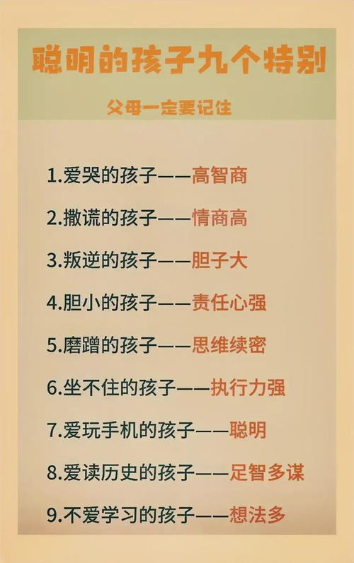 三、挑字的时候不要太死板！让情感占主导吧！