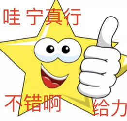 “兴”——红红火火恍恍惚惚