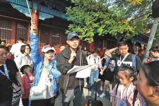 导游的选择：小玉、思思还是甜甜？