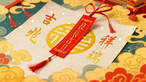 一、  迷雾重重的日子解析