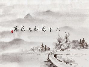 前言：湖畔的“水墨”灵感