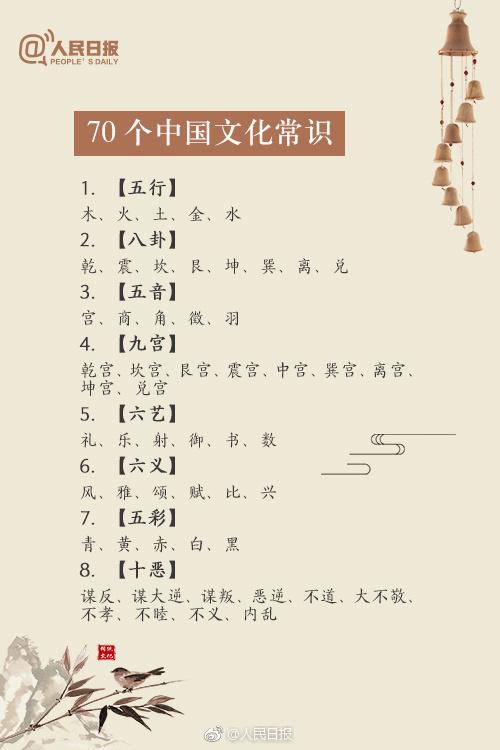 水龙吟