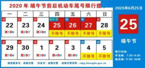 旅游出行，选对时间更划算