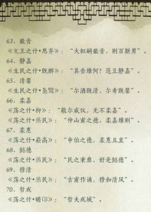 卫金玉华当前这个名字寓意美良好，能否推荐一个类似寓意的良好名字？