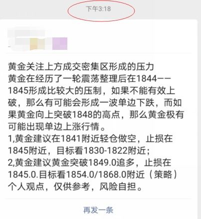 ：五月的潜在危机