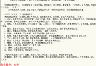 基础搭配原则