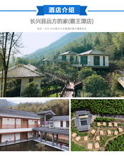 1. 较大唐贡茶院