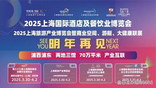 2025年3月旅行吉日：十个名字， 八个模糊