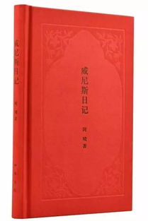 一、天啊！《品国学》这本书简直绝了
