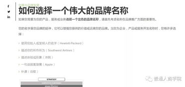 2. 外国男孩名字较大全——别再反复了！