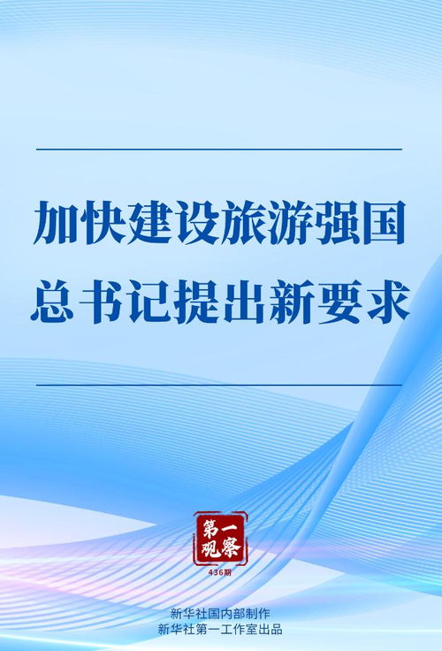 1. 旅行社内部的“神秘力量”——计调