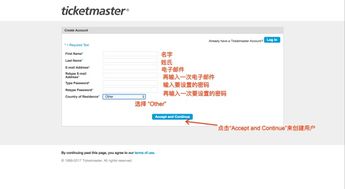 买票攻略？呵呵，先准备好你的钱包和血压药！