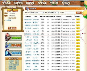 一、  择吉原则：玄学与游戏的奇妙碰撞