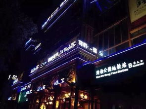 第一章：踏上旅程之前