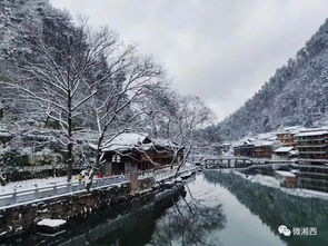 一、 湖南的雪——奇怪的冬天