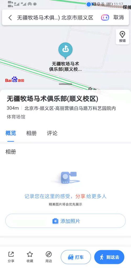 一、 那个叫做361000的数字密码：不仅仅是邮编，更是厦门的呼吸