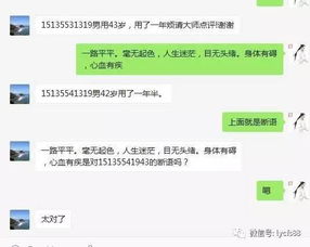 如何通过手机查询手机号码的吉凶信息？