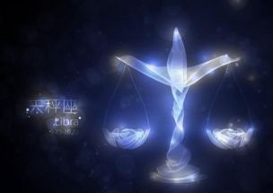 天秤VS双子：精分二人组