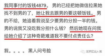 女命丙申日会有哪些影响？其对象是否会有财富？