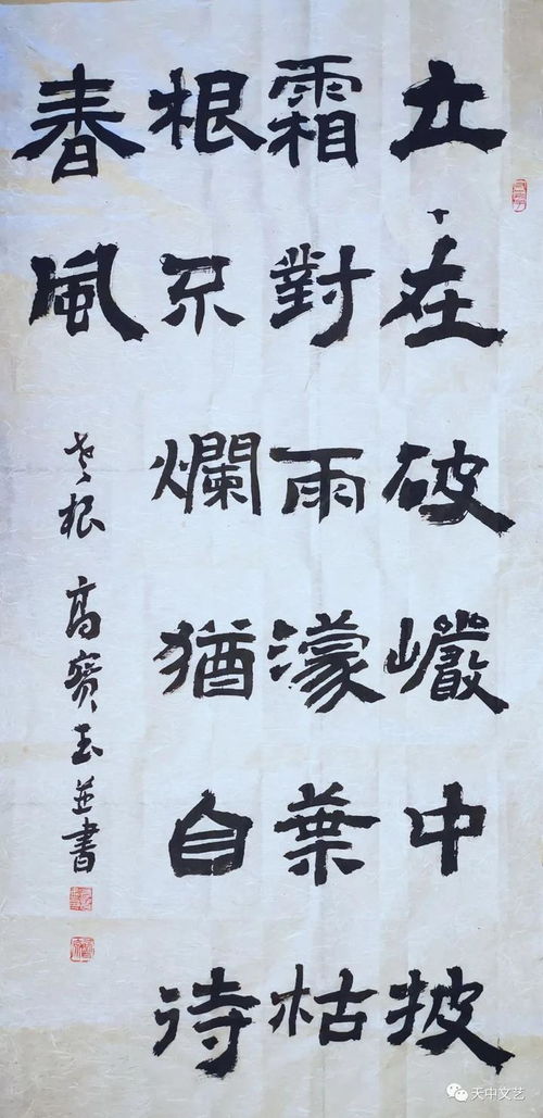 四、“双忠双节”与家族精神层面