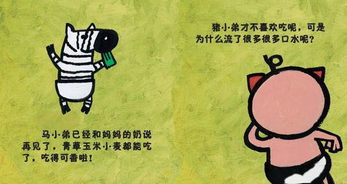 朱雀之怒