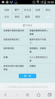 独特有气质的网名推荐