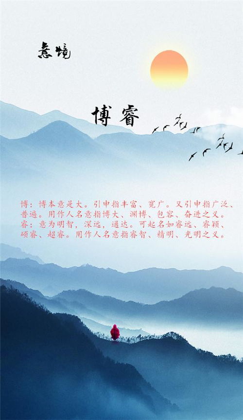 一、 澜字的浪漫与呆萌混搭——先从声音启动