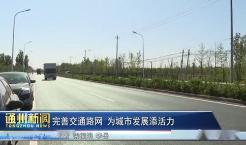 门口道路凸起风水,门口道路凸起风水
