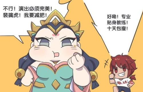 虎哥の王者荣耀