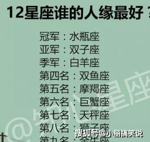 男人最想睡的三大星座女是哪些？最容易让男人厌倦的星座女又是谁呢？