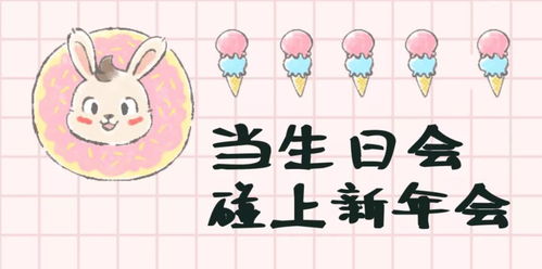 当爱情撞上生肖星座：一场鸡飞狗跳的玄学大乱炖