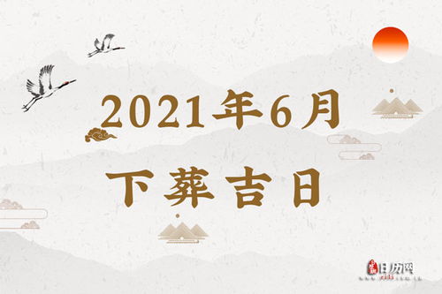 四月廿三是否为四月不宜安床的日子，适合安床吗？
