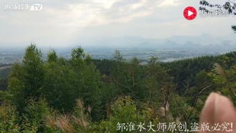 寻找风水宝地秘诀,寻找风水宝地秘诀