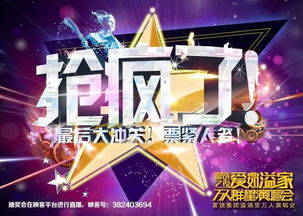 夜场特惠卡