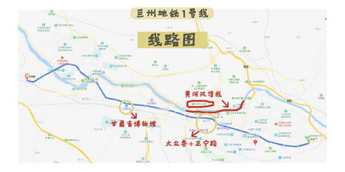 第二站：兰州古都巡礼
